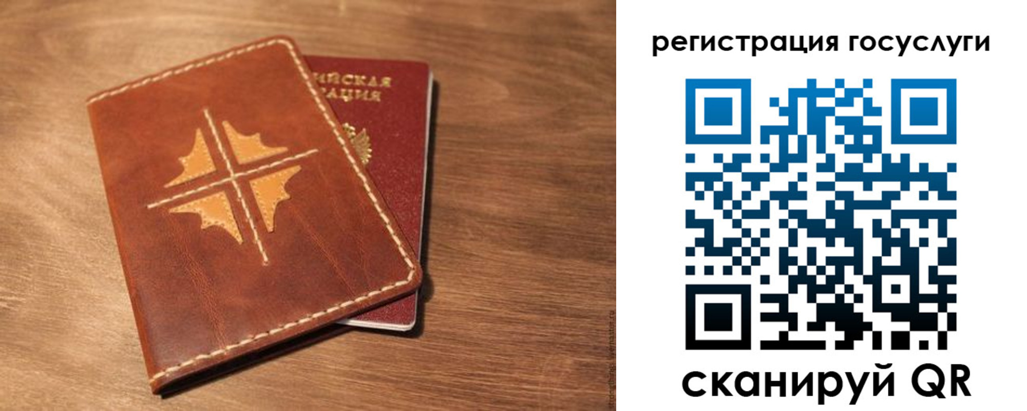 прописка гарантия в Кувандыке