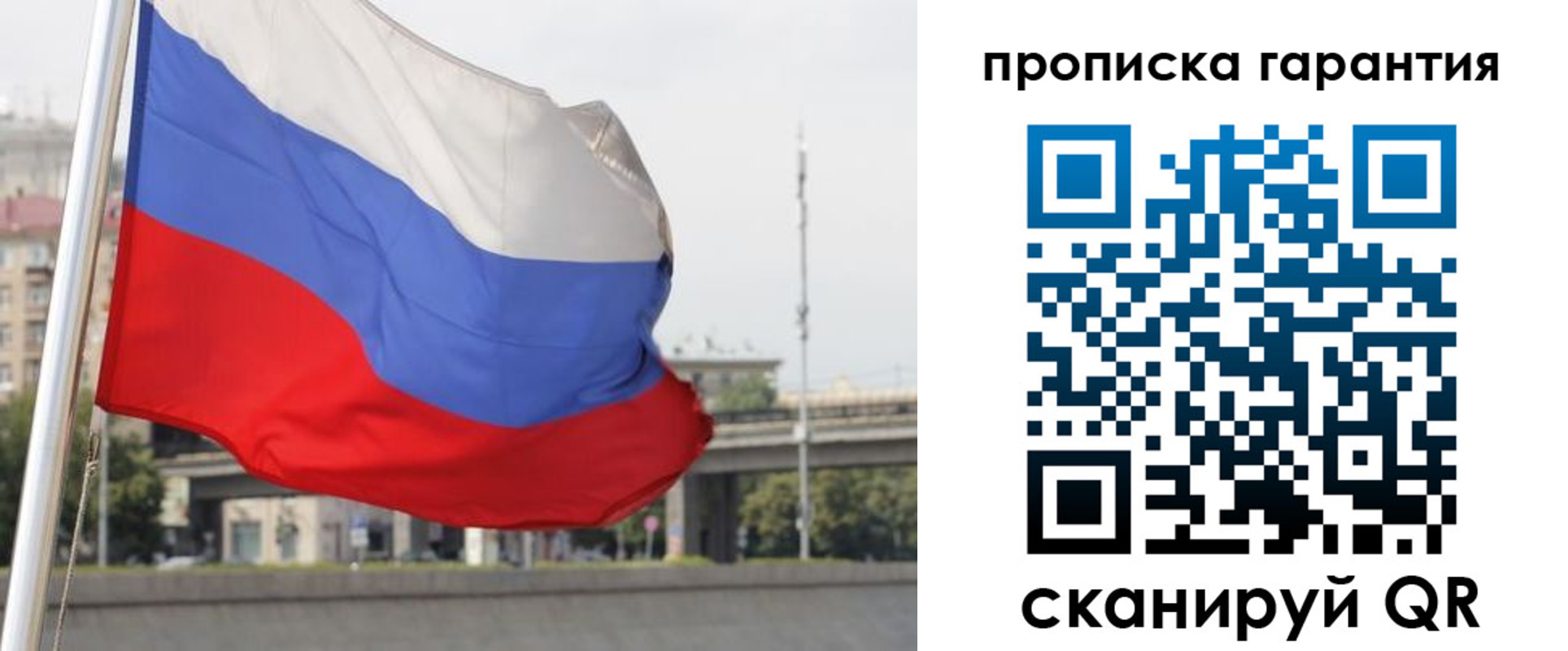 регистрация для дет. сада в Кувандыке