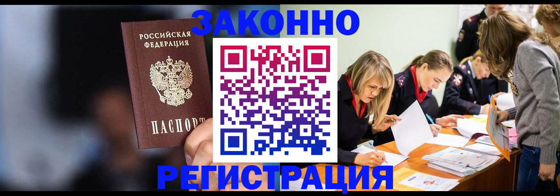 регистрация для школы в Кувандыке